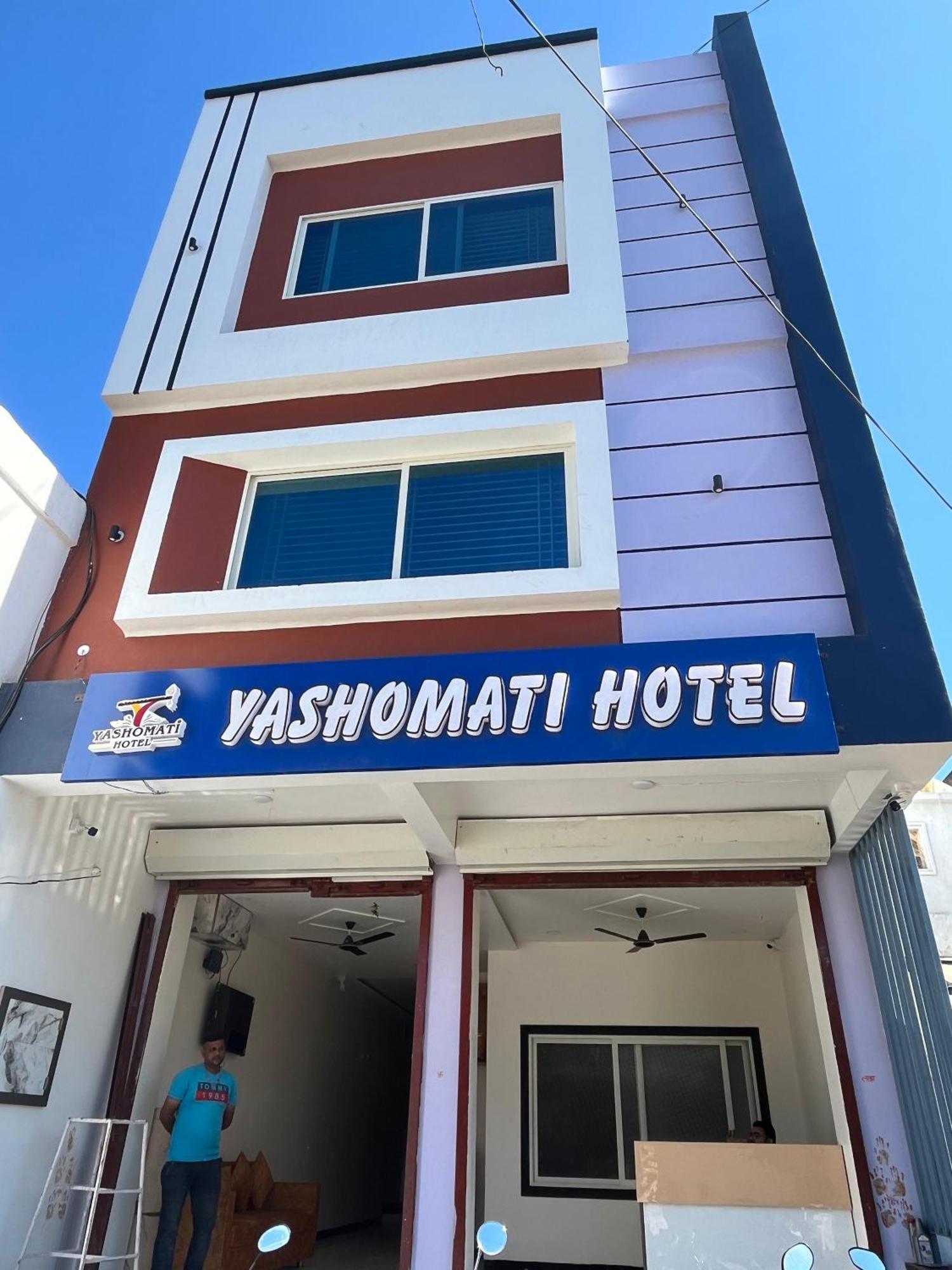 Yashomati Hotel Maheshwar Exterior photo